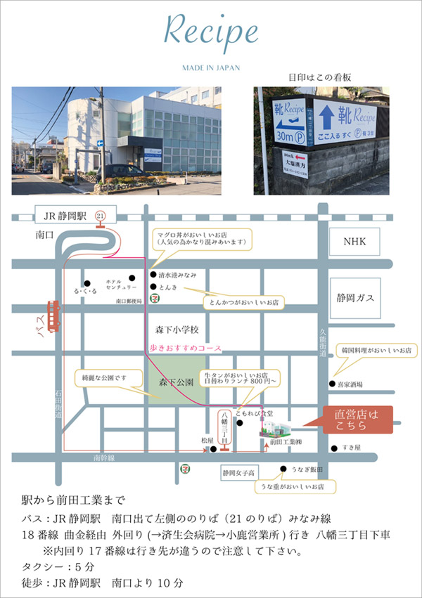 ホームズ Lasaisonリフレスコア軽井沢の建物情報 長野県北佐久郡軽井沢町軽井沢東17 22