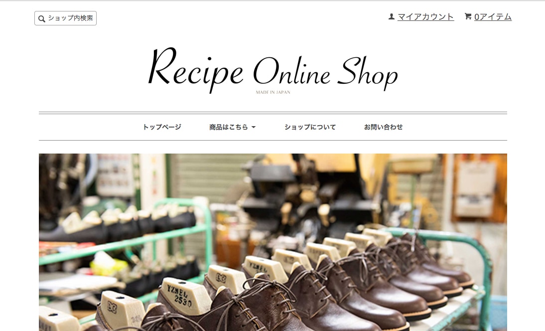 取扱販売店一覧 Recipe
