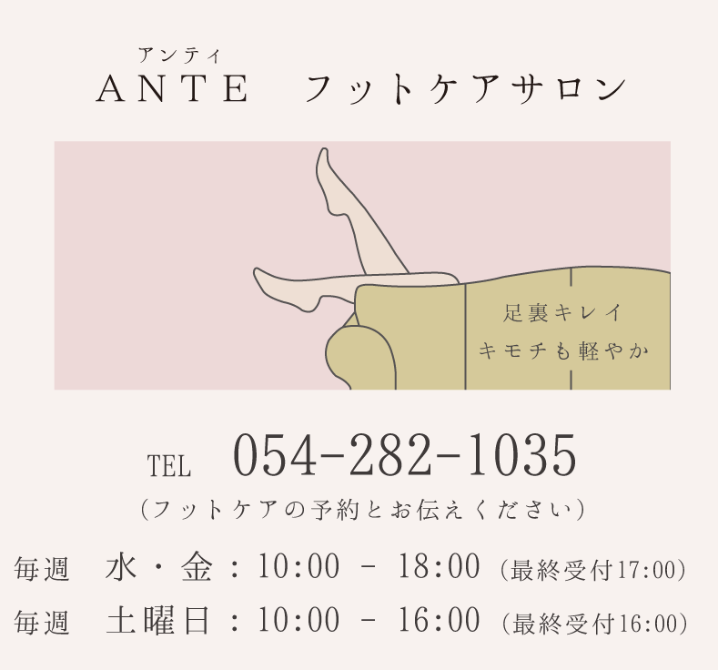 ドイツ式フットケア~フスフレーゲご予約受付中 Recipe ドイツ式フットケア~フスフレーゲご予約受付中 Recipe